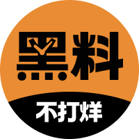 哈哈哈
